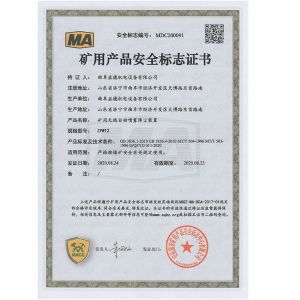 資質(zhì)榮譽(yù)